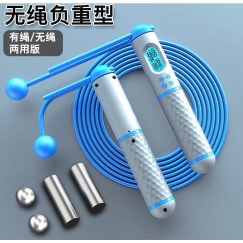 Gym equipmeSmart counting skipp rope cordless weight-bearing exercise fitness weight loss student exam skipping rope Palin steel