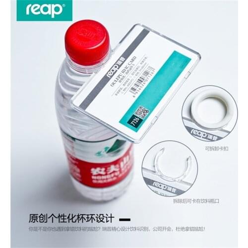 7125 Id Reap Badges Passport Ic Work Permit Card Name Tag Employee Badge Holder (standard Size 86*54mm)