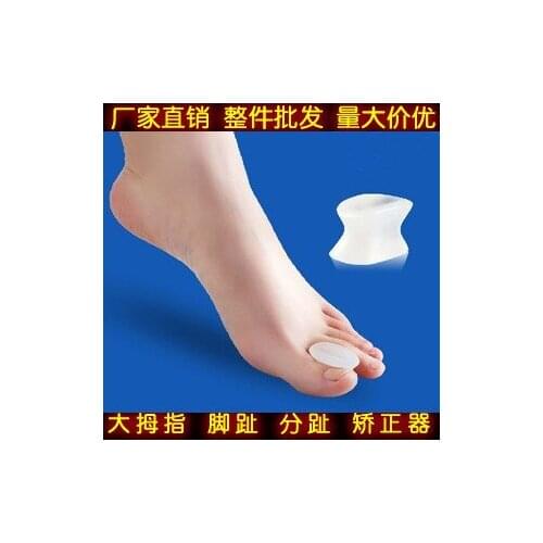 Unisex foot High heel Orthotics Arch Support orthopedic Shoes Sport Running Gel Insoles pads Insert Cushion 2pair=4pcs PS34