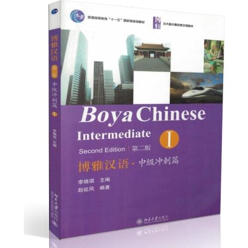 Boya Chinese Intermediate Sprints Second Edition Vol.2 Learn Chinese Textbook Scan QR Code To Listen-AJ