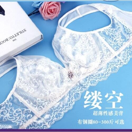 Big Size 34-50 CDE Cup Women Bras Push Up Bras plus size Lingerie Bralette 3 Colors Brassiere
