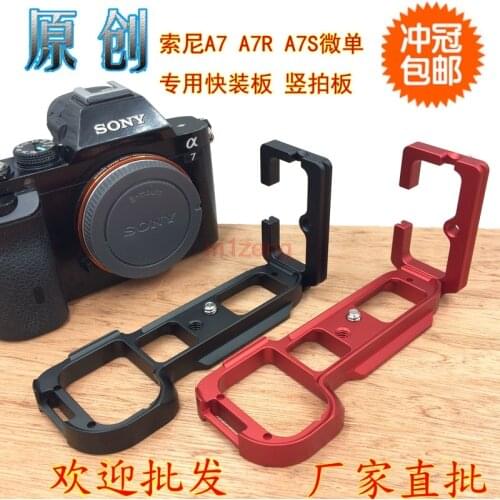 LB-A7 Vertical Quick Release L Plate/Bracket Holder Grip for Sony 7 a7 a7R A7S Camera Metal ballhead