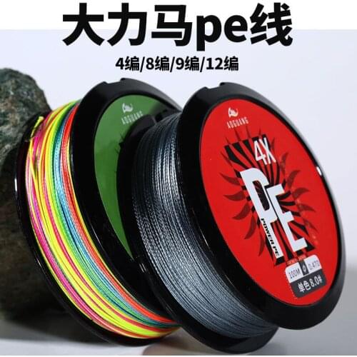 100 metres Fishing line Main line 8 series Strand Super pull PE line Wear-resistant
