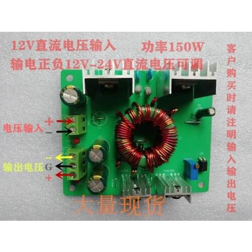 Single DC dc12v turn positive and negative 12V15V18V subwoofer modified car audio amplifier dual power board