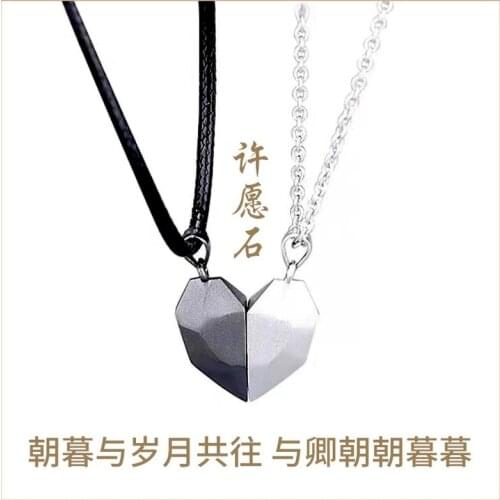 Wholesale New Product Wishing Stone Couple Necklace Splicing Lettering Stitching Creative Magnet Lovers Necklace Love Heart