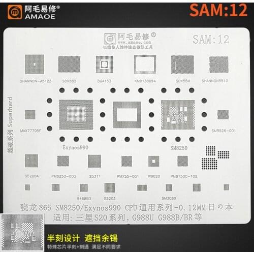 Amaoe SAM12 BGA Reballing Stencil For Samsung S20 G988U G988BR G988B SM3080 SM8250 Exynos990 PM8150C CPU RAM IC Chip Steel Mesh