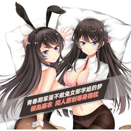 Anime Seishun Buta Yarou Sakurajima Mai Sexy Dakimakura Hugging Body Pillow Case Otaku Bedding Throw Pillow Cushion Pillow Cover