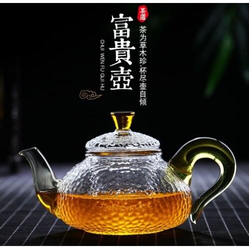 Household handmade glass brewing teapot hammer pattern small tea pot water separation high temperature resistant kungfu tea set