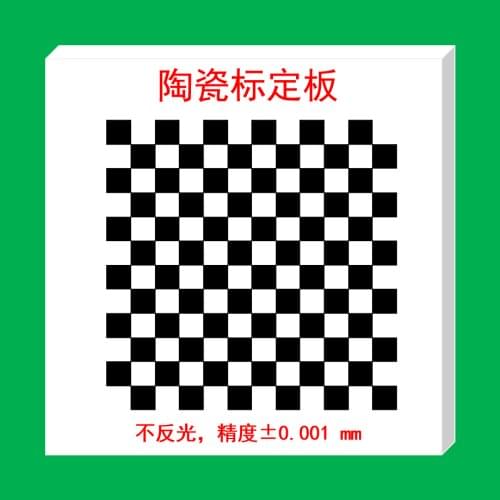Calibration Board/OpenCV Calibration Board/Checkerboard Calibration Board/Ceramic Calibration Board