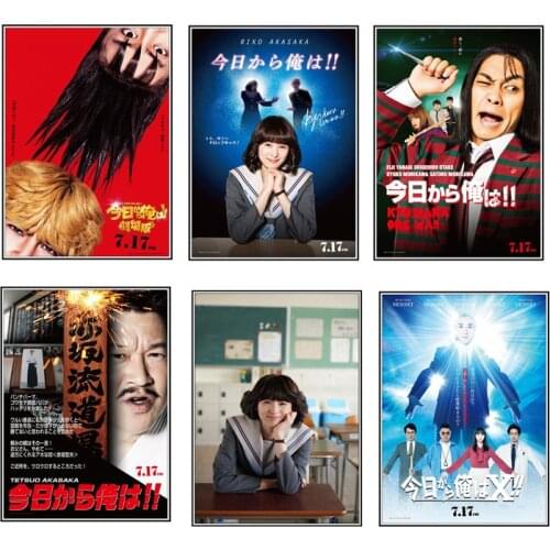 I'm the movie version of cell phone poster home decoration wall