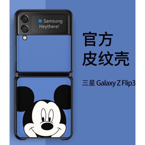 Disney Mickey Minnie Luxury Leather Phone Case for Samsung Galaxy Z Flip 3 Hard PC For Z Flip 1 2 ShockProof Back Cover Fundas