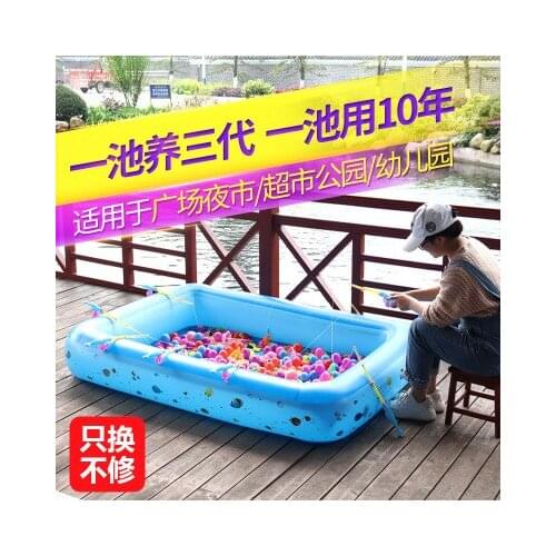 Childrens inflatable pool square baby swimming pool playing in the water fishing pool ocean ball pool
