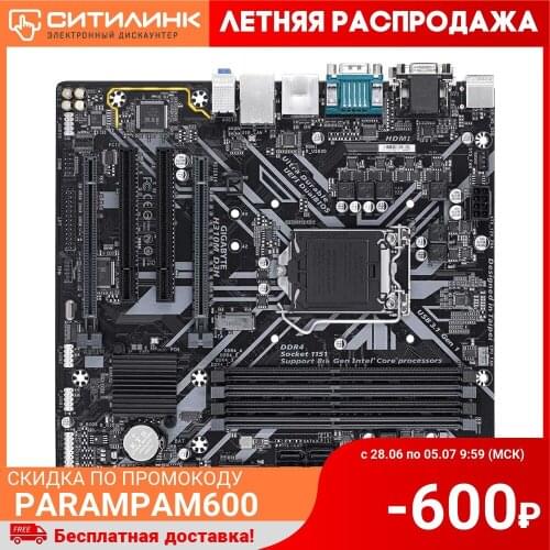 Motherboard gigabyte h310m d3h soc-1151v2 Intel H310 4xddr4 mATX AC'97 8ch(7.1g)