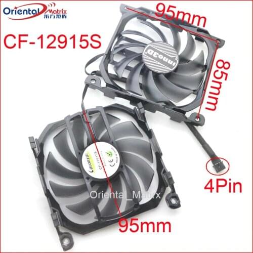 Oriental Matrix Computer Fans