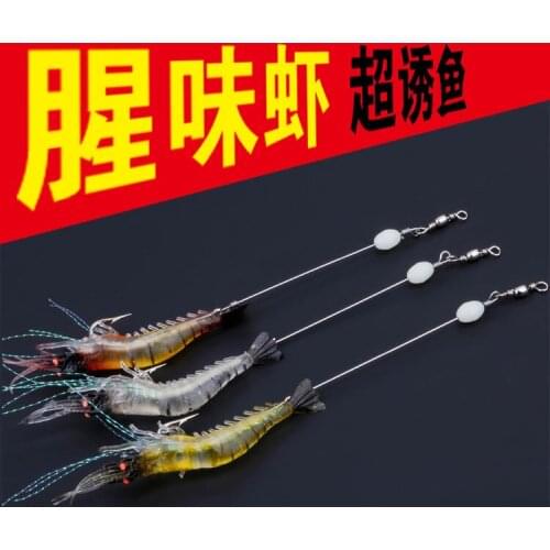 Super strength Fishing gear simulation lure soft bait with hook fake shrimp fake bait Bionic shrimp lure bait 7g