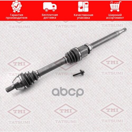 Подвеска и рулевое управление TMI TATSUMI China At AliExpress