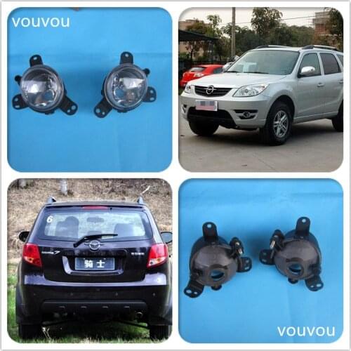 Car accessories body parts fog lamp for Haima 7 2010 -2015