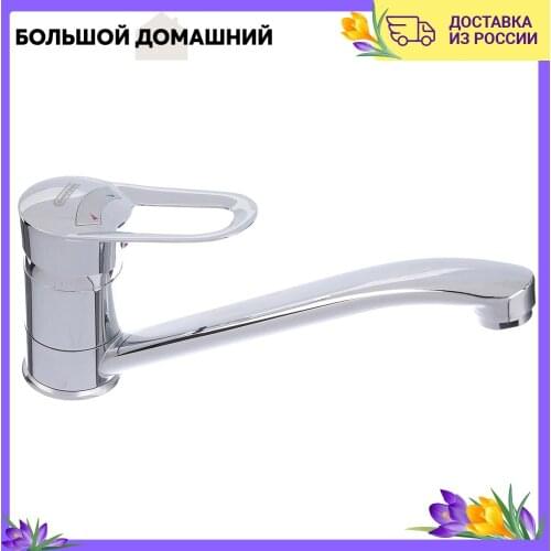 Кухонные смесители СоюзКран China At AliExpress