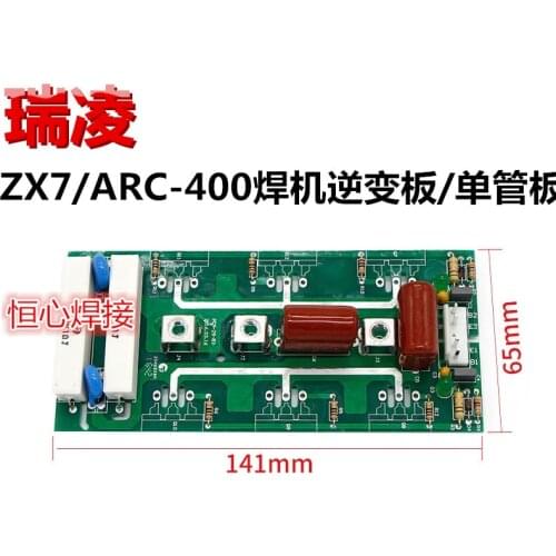 ZX7/ARC-400 Welding Machine Inverter Board Drive Board Single Tube IGBT Board Rectifier Board