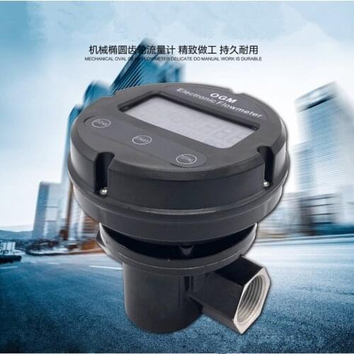 Electronic Flowmeter diesel gasoline methanol urea Digital flow meter Counter Indicator DN25 DN40 DN50