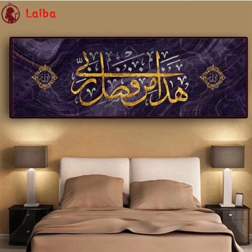 5D round Diamond Embroidery Modern art, Muslim Islamic calligraphy religion Picture Of Diamond Painting Mosaic Handmade Gift