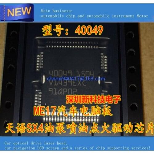40049 for Bosch ECU Board