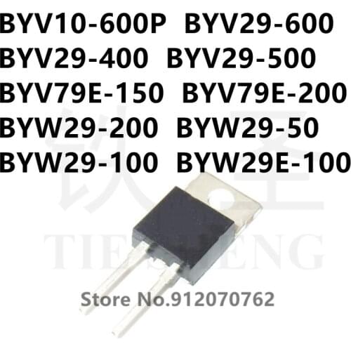 10PCS BYV10-600P BYV29-600 BYV29-400 BYV29-500 BYV79E-150 BYV79E-200 BYW29-200 BYW29-50 BYW29-100 BYW29E-100 TO-220-2