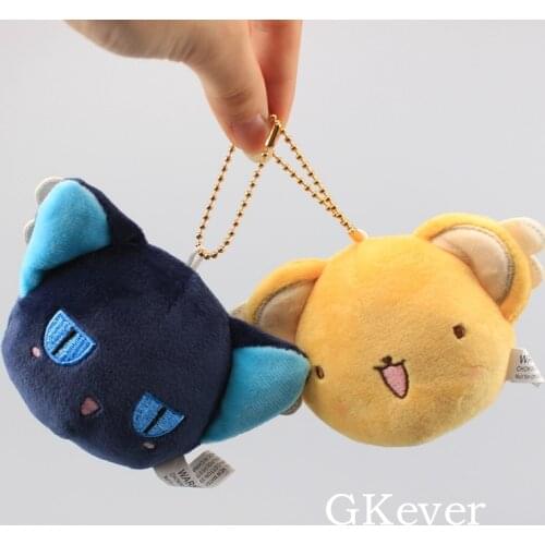 2 Pcs/set Anime Kero Plush Keychain Pendant Cute Cardcaptor Sakura Kero Plush Toys Doll Peluche Women Kids Birthday Gift
