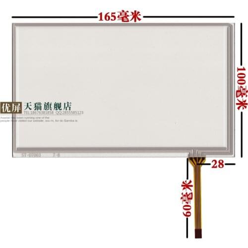 Original new 7'' inch touch screen with Hansei HSD070IDW1-D00 A20 A21 AT070TN90 165*100