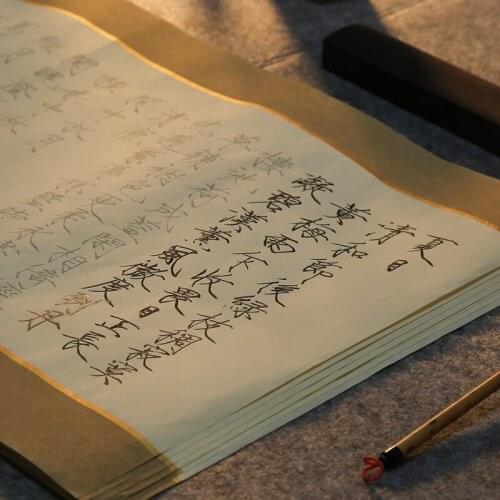 Song Huizongs Slender Gold Script Summer Introductory Brush Calligraphy Copying for Beginner Soft Pen Rice Paper Copybook