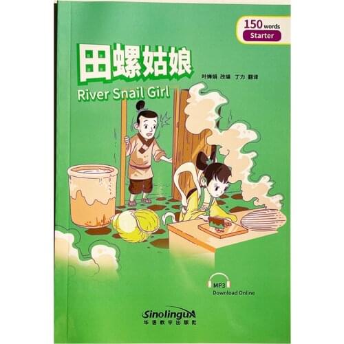 River Snail Girl Rainbow Bridge Graded Chinese Reader Series Level Starter: 150 Words Level HSK1 Reading Book