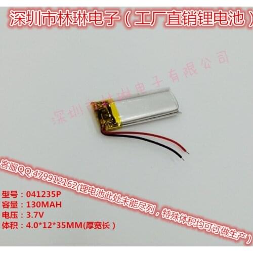 Hot 041235P 401235P with protective board 3.7V lithium polymer battery luminous shoes flash shoes battery Rechargeable Li-ion Ce