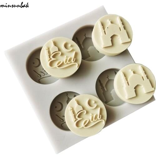 Minsunbak Eid Mubarak Ramadan Silicone Mold Fondant Cake Decoration Tools Chocolate Sugar Craft Tools
