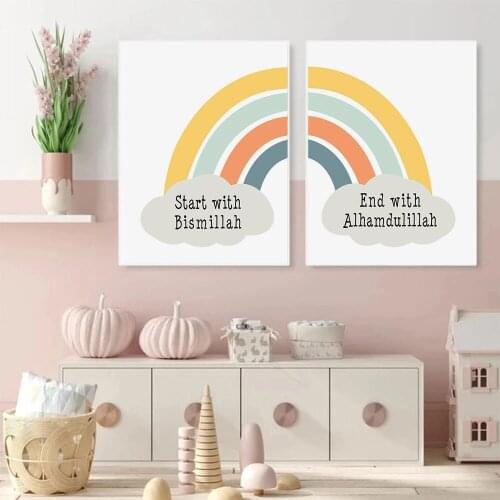 Rainbow Nursery Wall Art Poster Print Islamic Bismillah Canvas Painting Decoration Baby Bedroom Wall Pictures For Boy Girl Gift