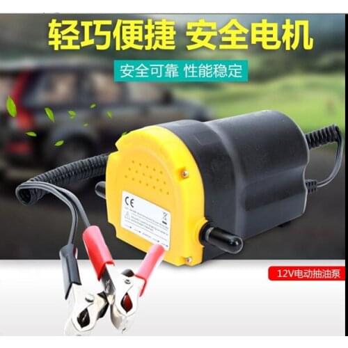 12v/24v electric self-priming pump Change oil Diesel hydraulic oil Gear oil Oil pump Suction pump