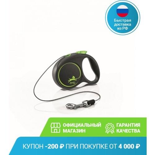 Товары для кошек FLEXI China At AliExpress