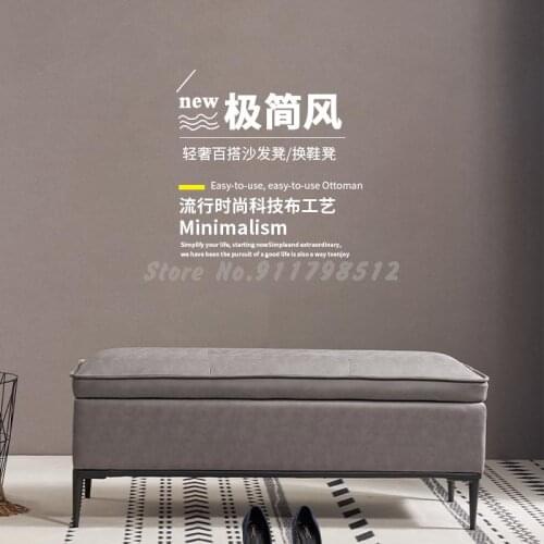 Light Luxury Minimalist Shoe Stool Shop Rest Bench Nordic Sofa Stool Disposable Storage Stool Bed End Simple Bench