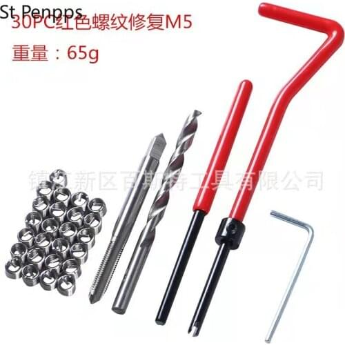30Pcs M5/M6/M8 Car Pro Coil Drill Tool Metric Thread Repair Insert Kit for Helicoil Car Repair Tool Coarse Crowbar Screw tooth