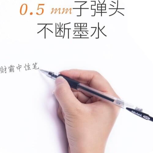 24PCS Special Offer CAIBA 7000ES 0.5mm Gel Pen Black Blue Red Carbon Pen Cute Stationary Wholesale Signature Pen