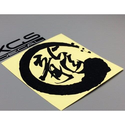 XGS DECAL Car decal 12cm x 12cm ink Chinese Type dragon motorcycle car quality sticker