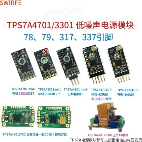 TPS7A4700 4701 3301 generation 78 79 317 337 low noise positive and negative linear regulated power supply module