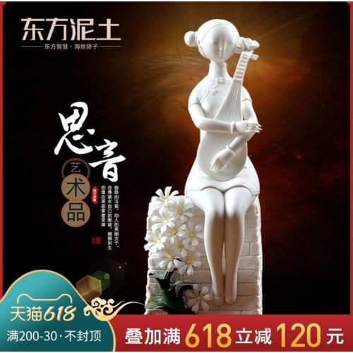 The east mud "sound" dehua white porcelain character sculpture art high-grade solid wood furniture furnishing articles