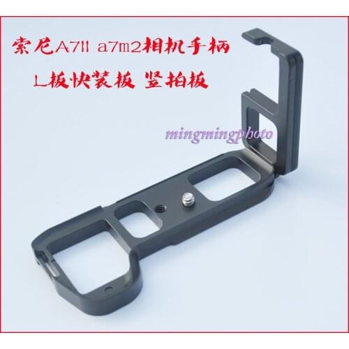A7M2 Quick Release L Plate/Bracket Holder hand Grip for Sony A7 MARK II A7II A7 II A7RII A7R2 RRS SUNWAYFOTO Markins Compatible