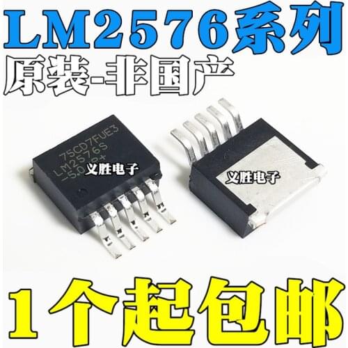 New and original LM2576 LM2576S-5.0V/3.3V/12V/ADJ TO-263-5 IC low voltage general operational amplifier logic chip of TI/Texas