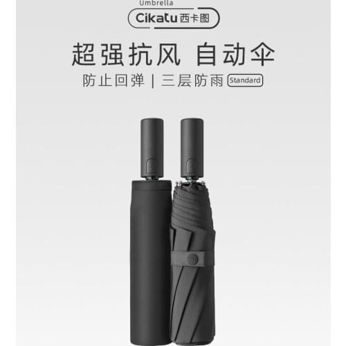 Automatic Umbrella Folding Wind Resistant Strong Outdoor Patio Foldable Umbrella Black Patio Big Umbrella Umbrellas BG50US