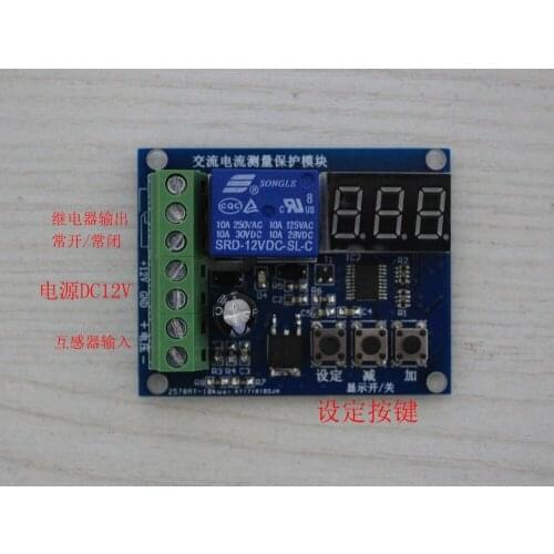 AC Current Measurement and Detection Module Overcurrent Overload Protection Module Sensor