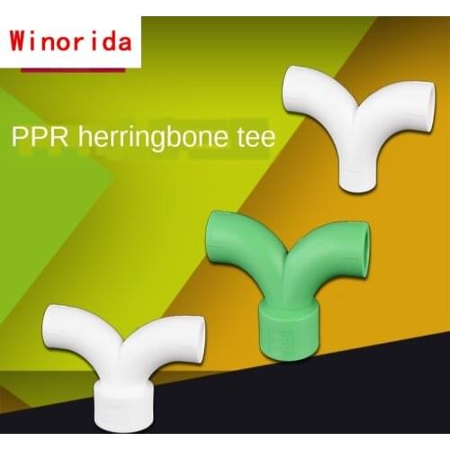 1/2inch 3/4inch 1 Inch PPRY Type Herringbone Tee Reducer Reducer Tee 20/25 / 32PPR Water Pipe Adapter Accessories