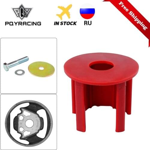 Free Shipping Engineering Dog Bone Engine Mount Insert Kit Street Fits FOR VW CC 09 + 2.0 TSI COLOR RED EMI01