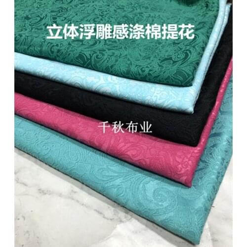 Jacquard fabric autumn spring clothes elastic black classic European stereo relief polyester cotton jacquard windbreaker dress