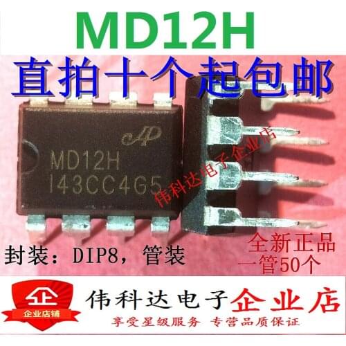 10pcs/lot MD12H DIP8 Induction Cooking Electric Ceramic Cooktop Chip AC-DC Power Supply IC